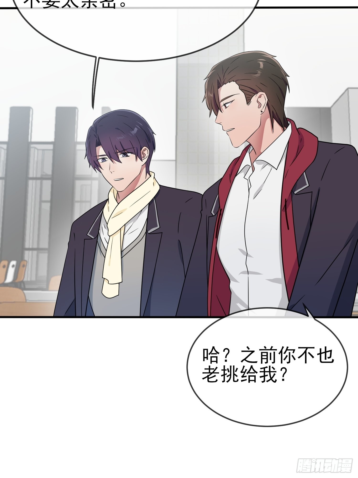 第110话：不想让人发现是吧？27