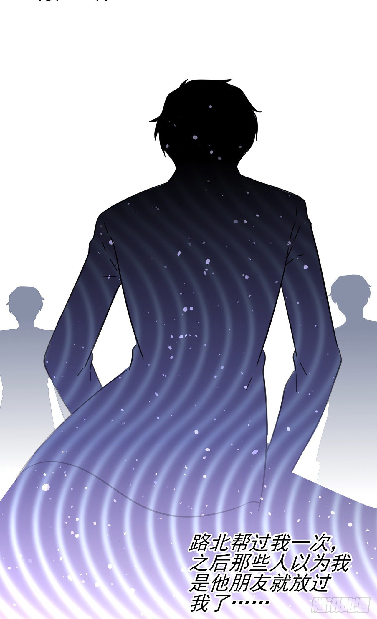 第84话：对不起就行了？2