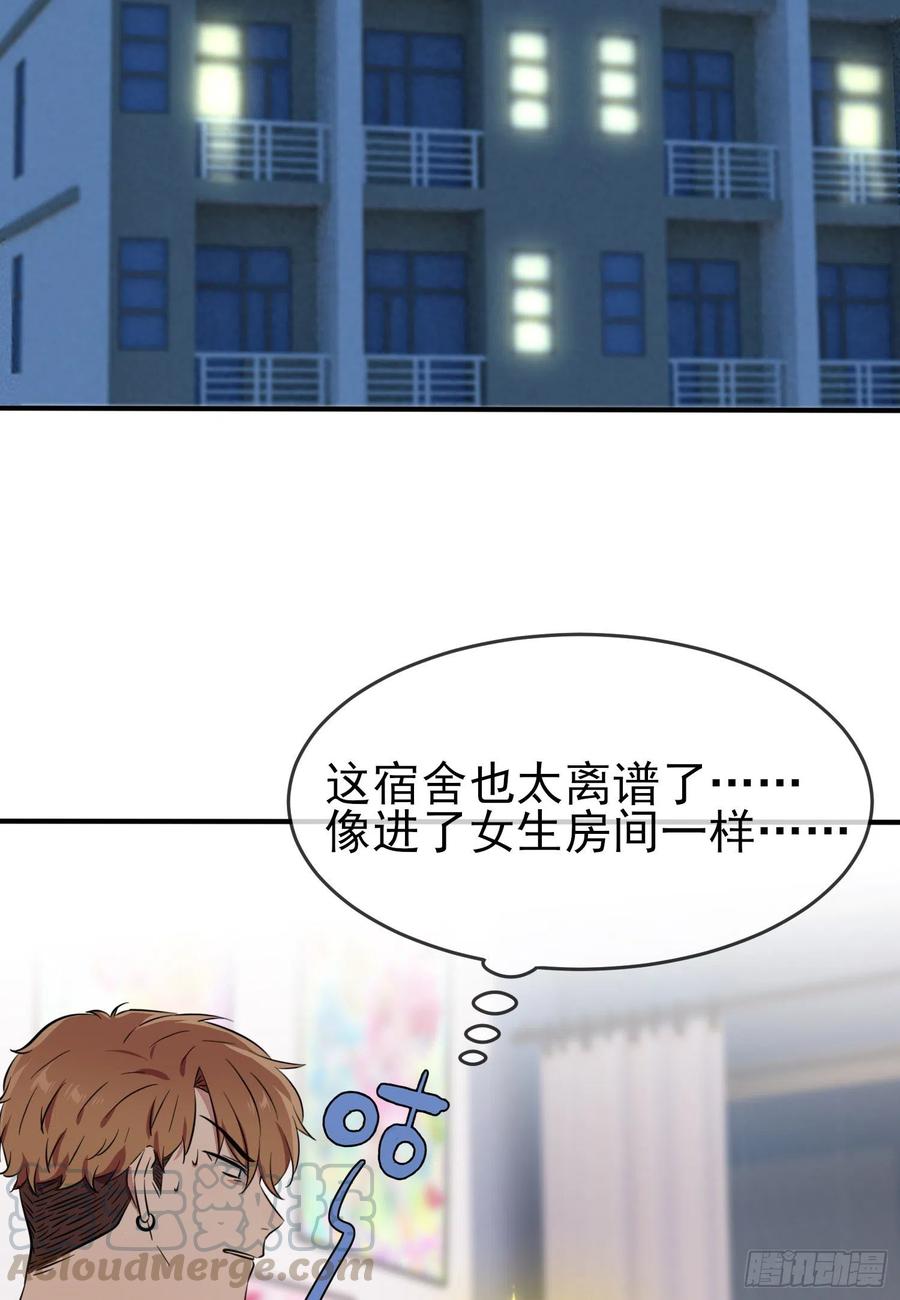 第36话：学渣界爱迪生2