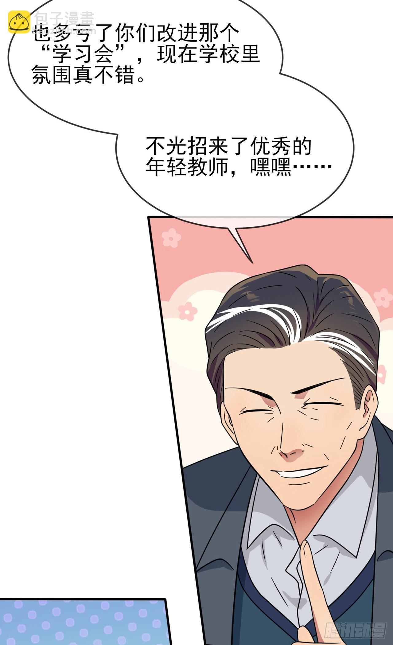 第108话：真话还是假话？34