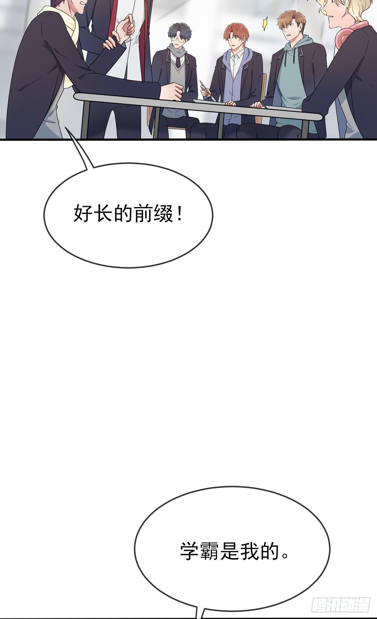 第111话：本人郑重宣布——4