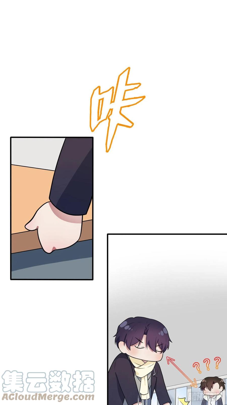 第58话：保持距离！16