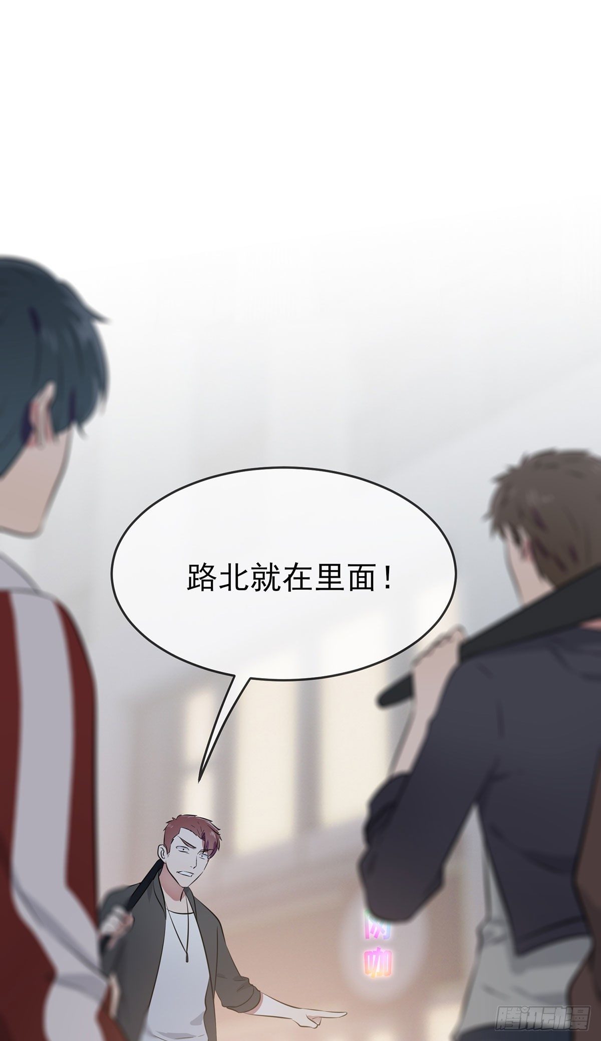 第20话：三长一短选最短！！35