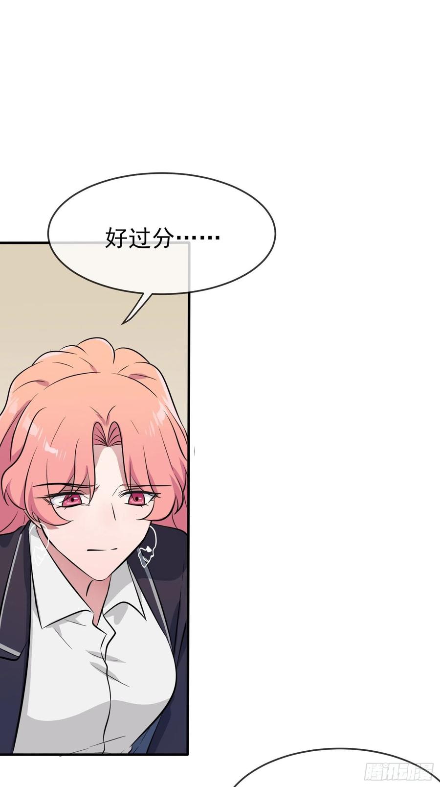 第43话：那天放狗追我的是你！31