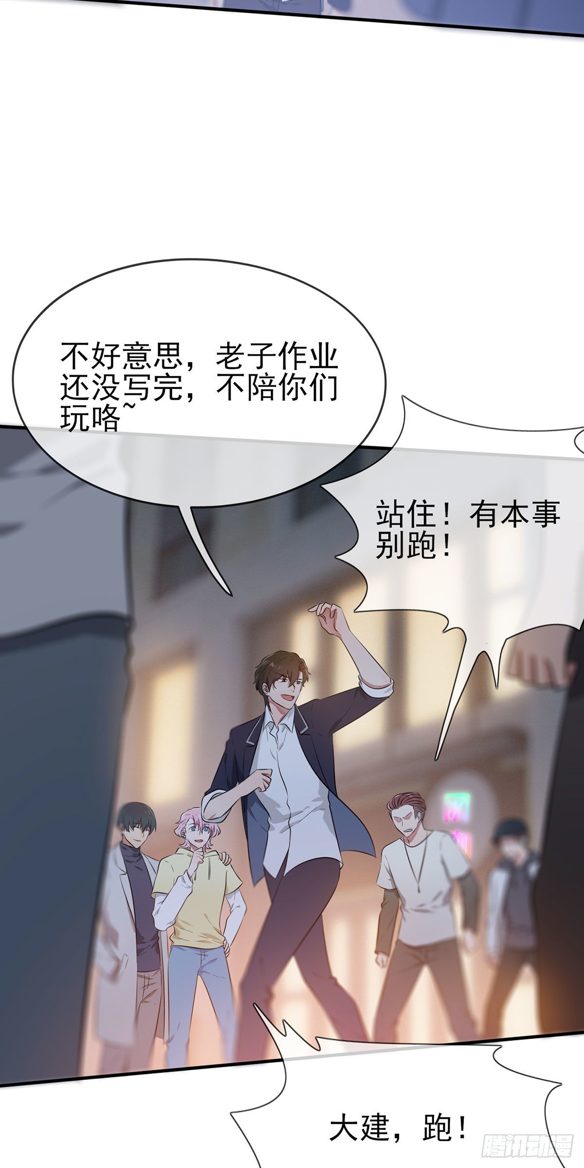 第19话：苍茫的天涯是我的爱♪41