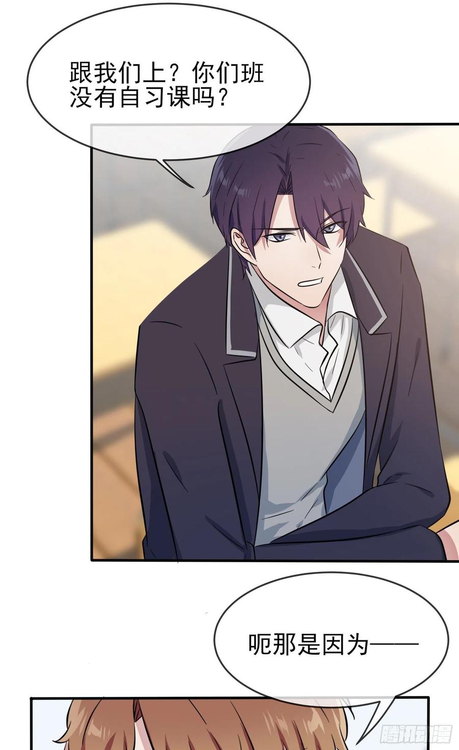 第38话：学渣之光学生会3