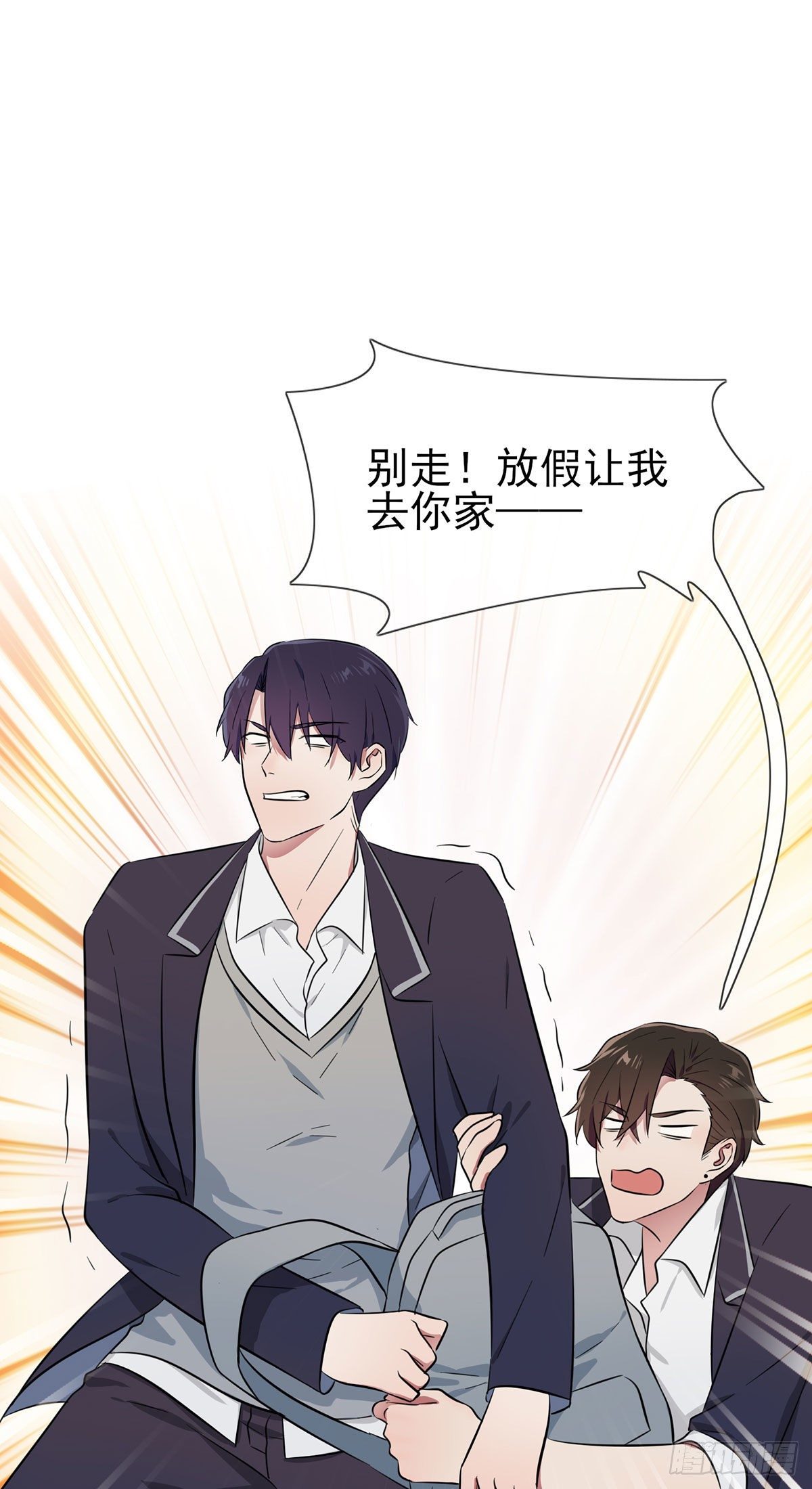 第18话：让我去你家！27