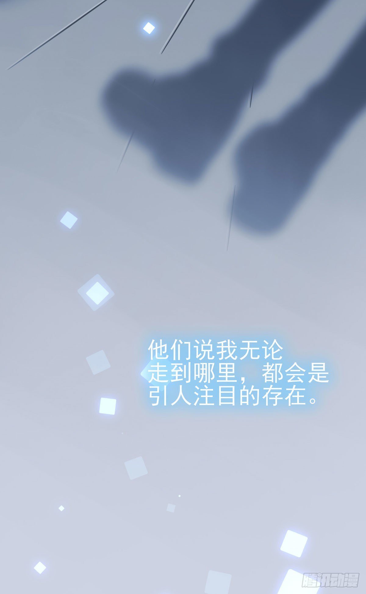 第3话：从今天起保持低调5