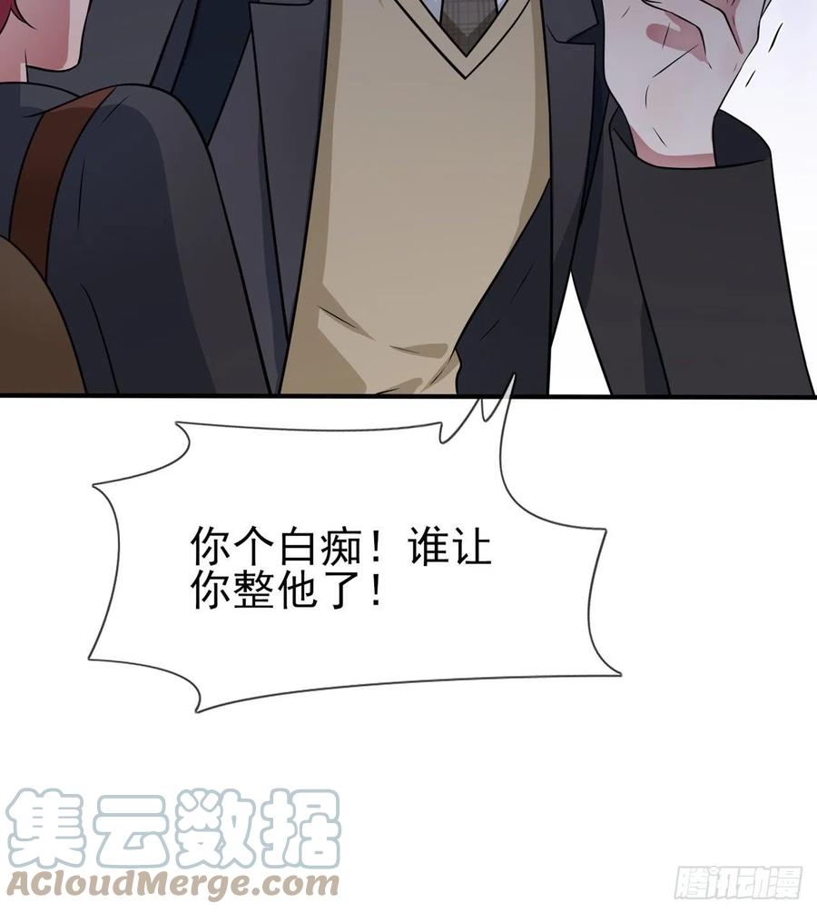 第79话：张尔德的大哥22