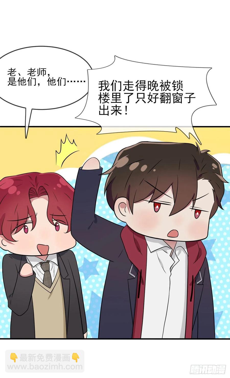 第78话：你们十中是杂技学校？19