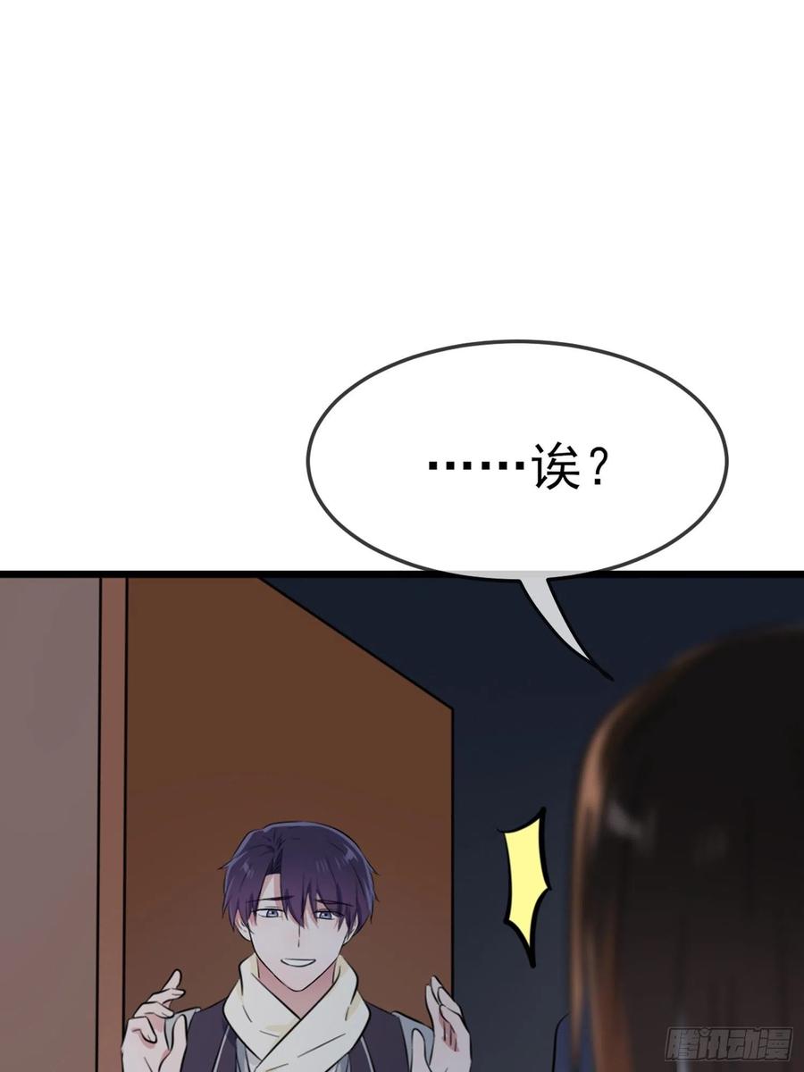 第51话：欢迎叶同学表演节目！8