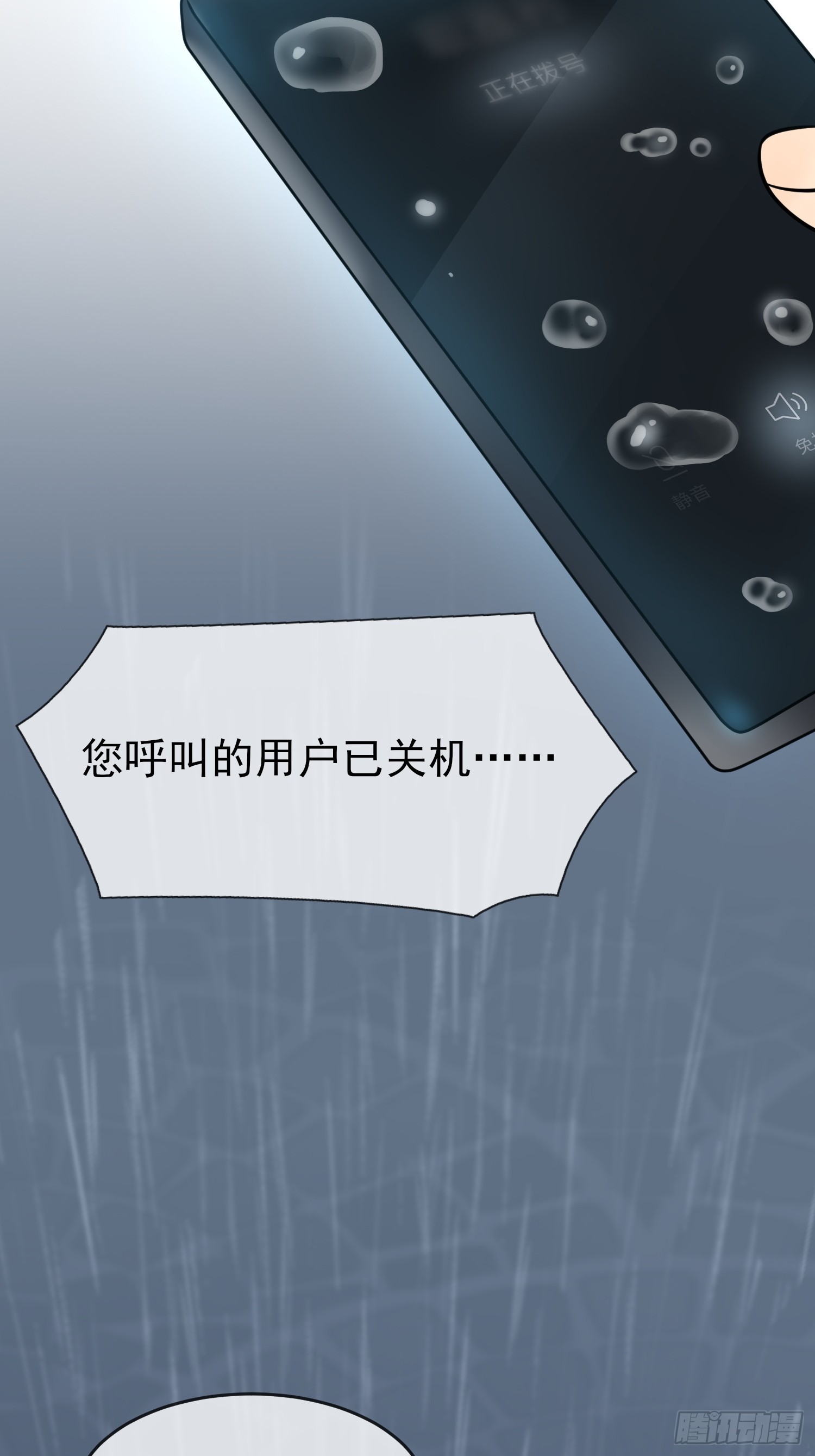 第137话：一起去我家39