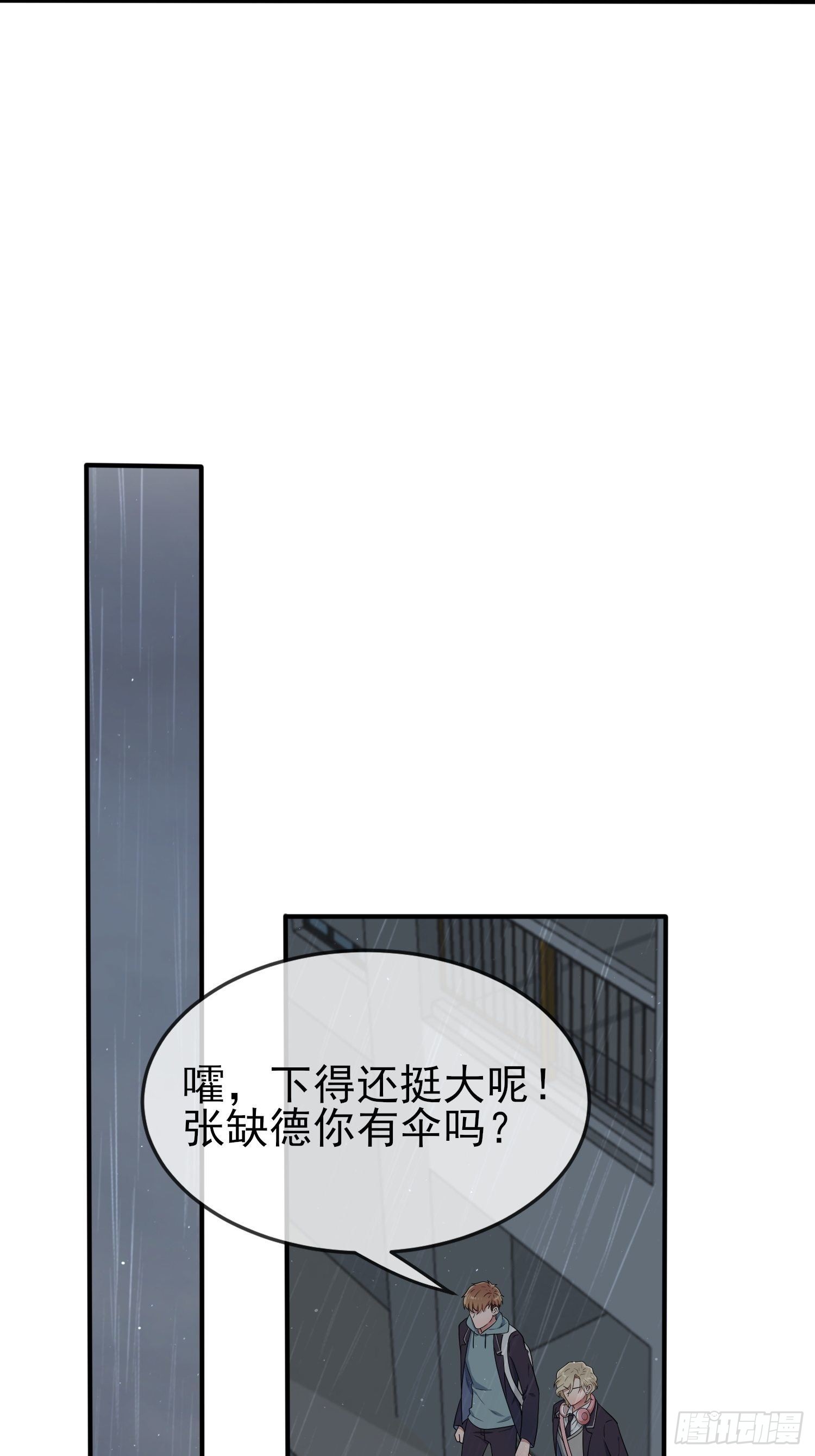 第117话：绝情的男人！35
