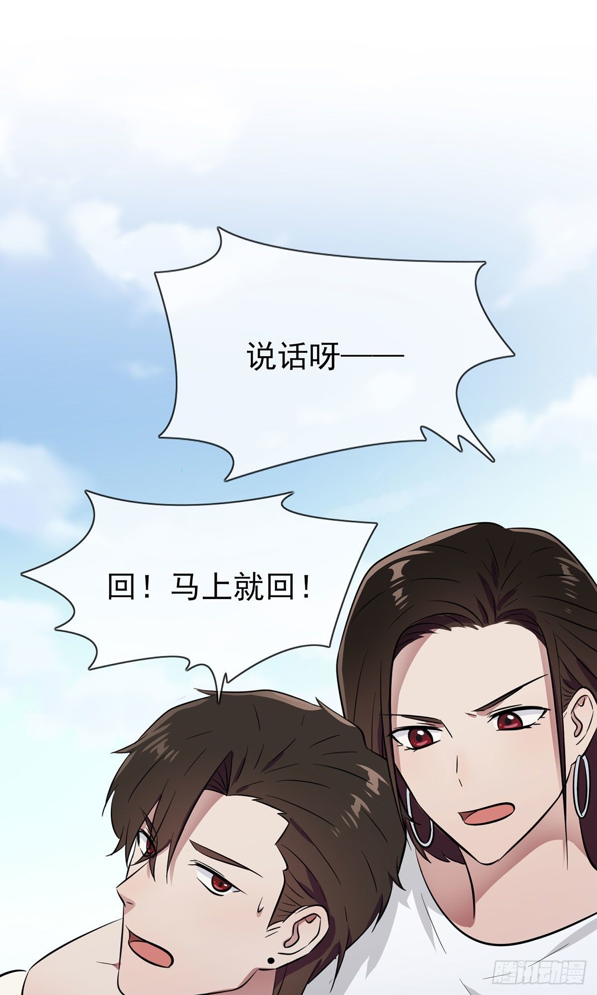 第16话：我天下第一狗！4