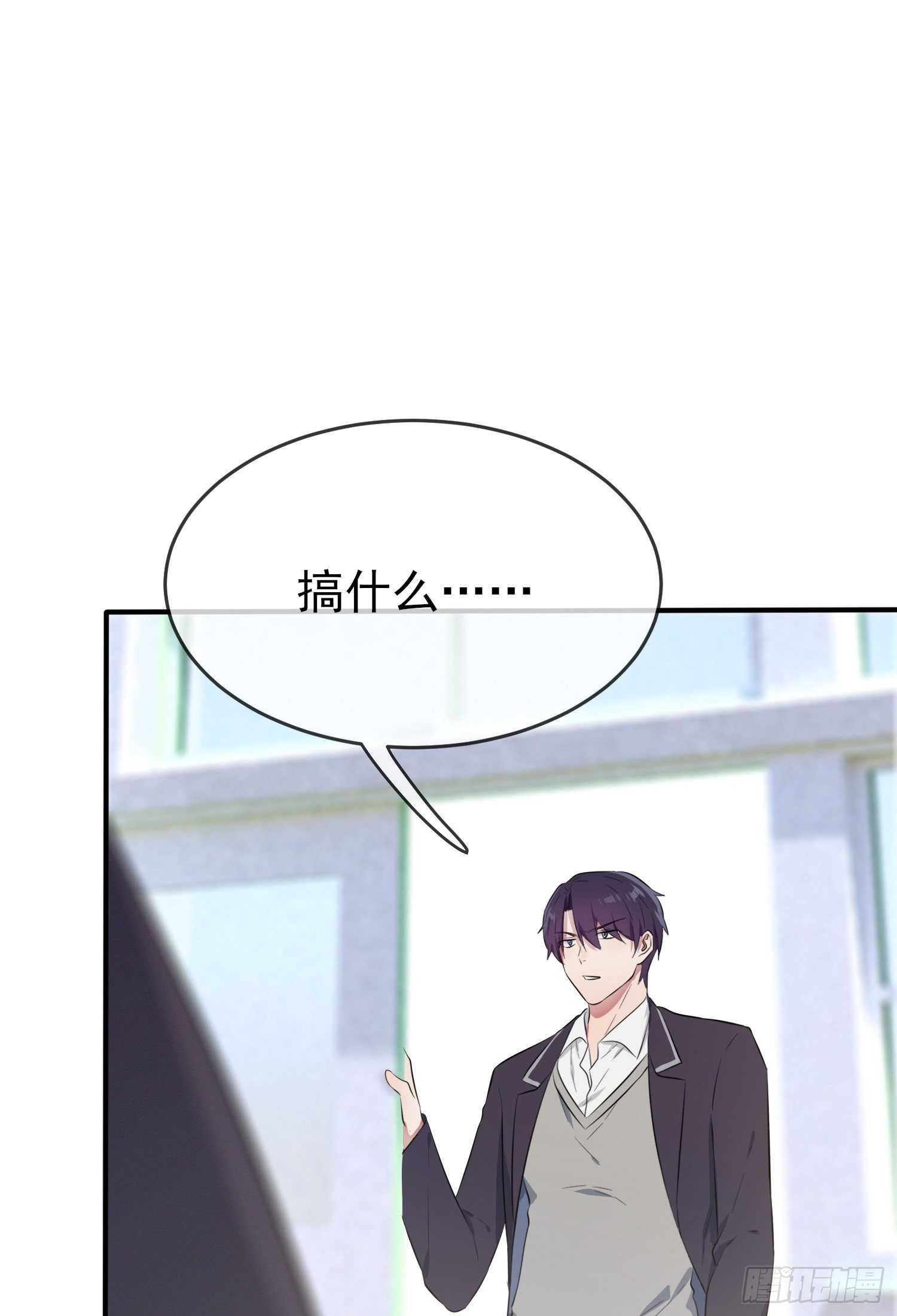第27话：我们是气氛组的！6