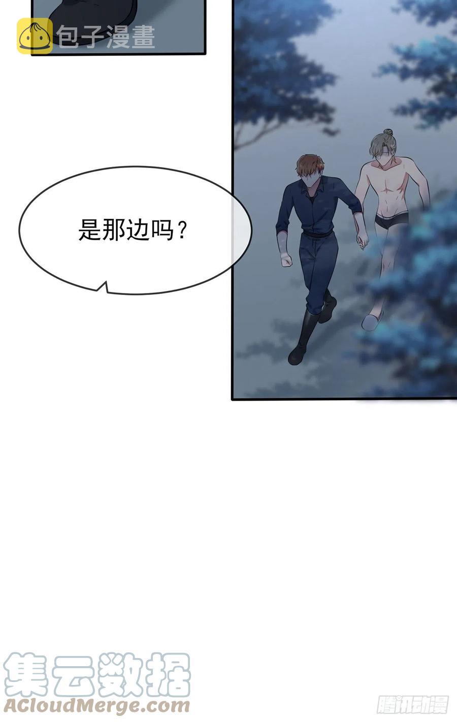 第53话：你怎么不穿衣服！4