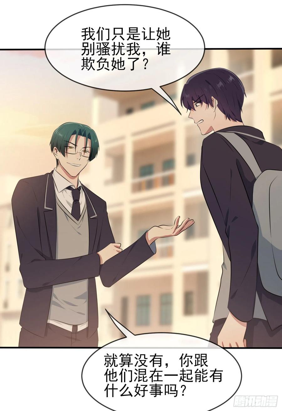 第44话：我，威武不能屈……13