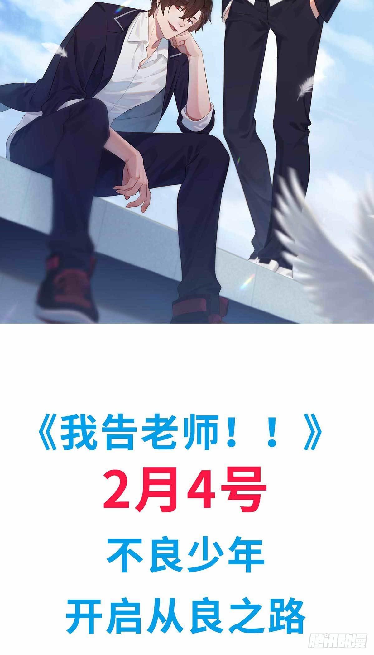 预告20