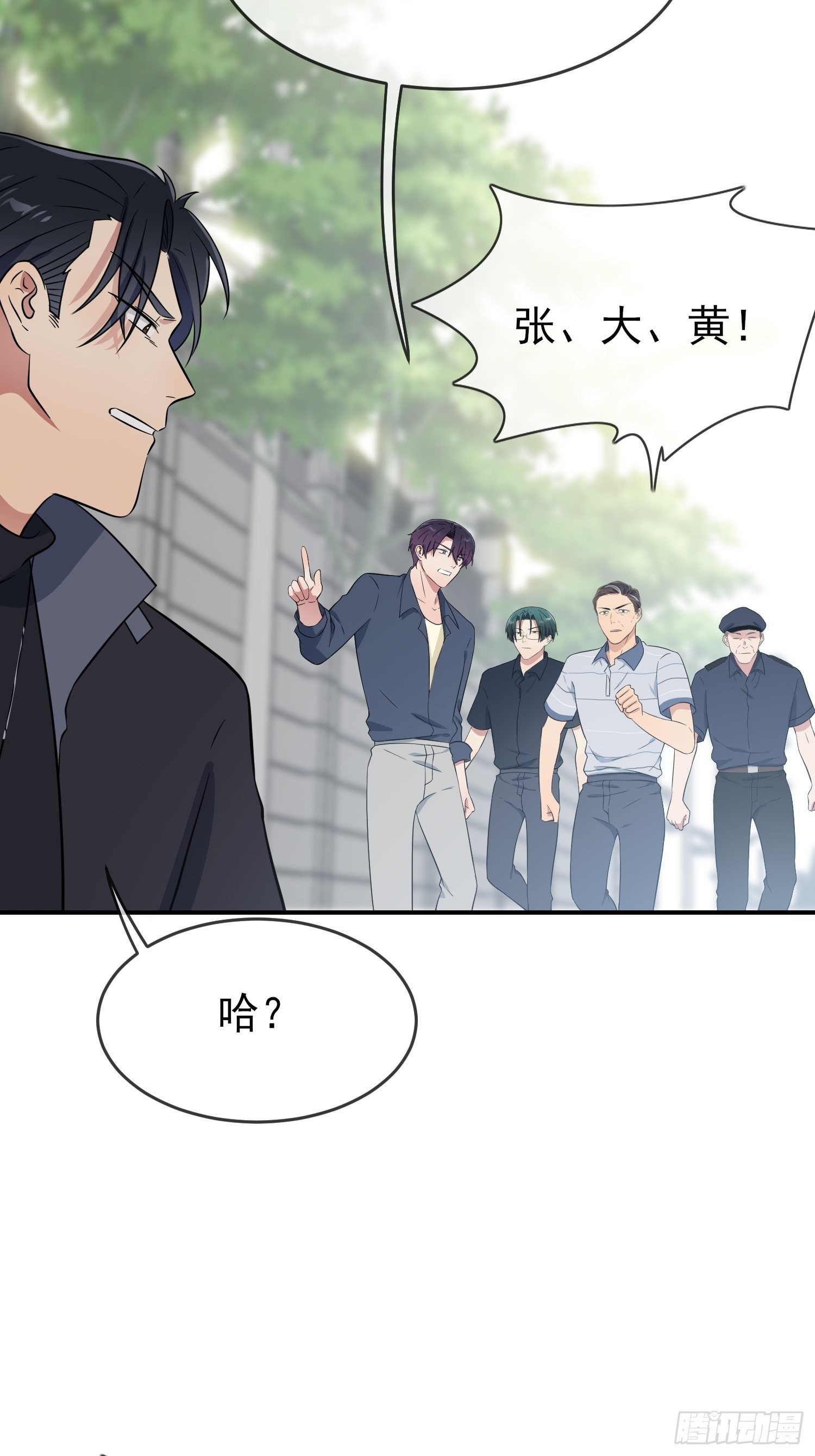 第128话：要死一起死！29