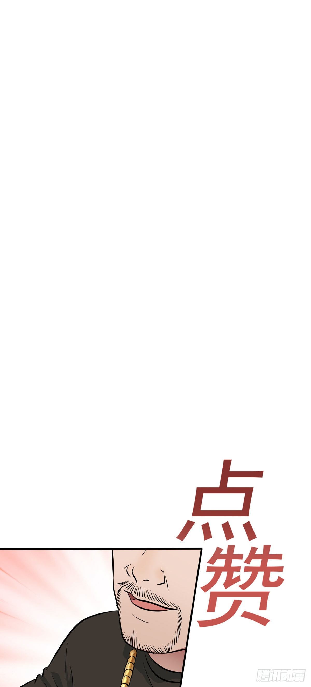 第26话：毁灭吧……53