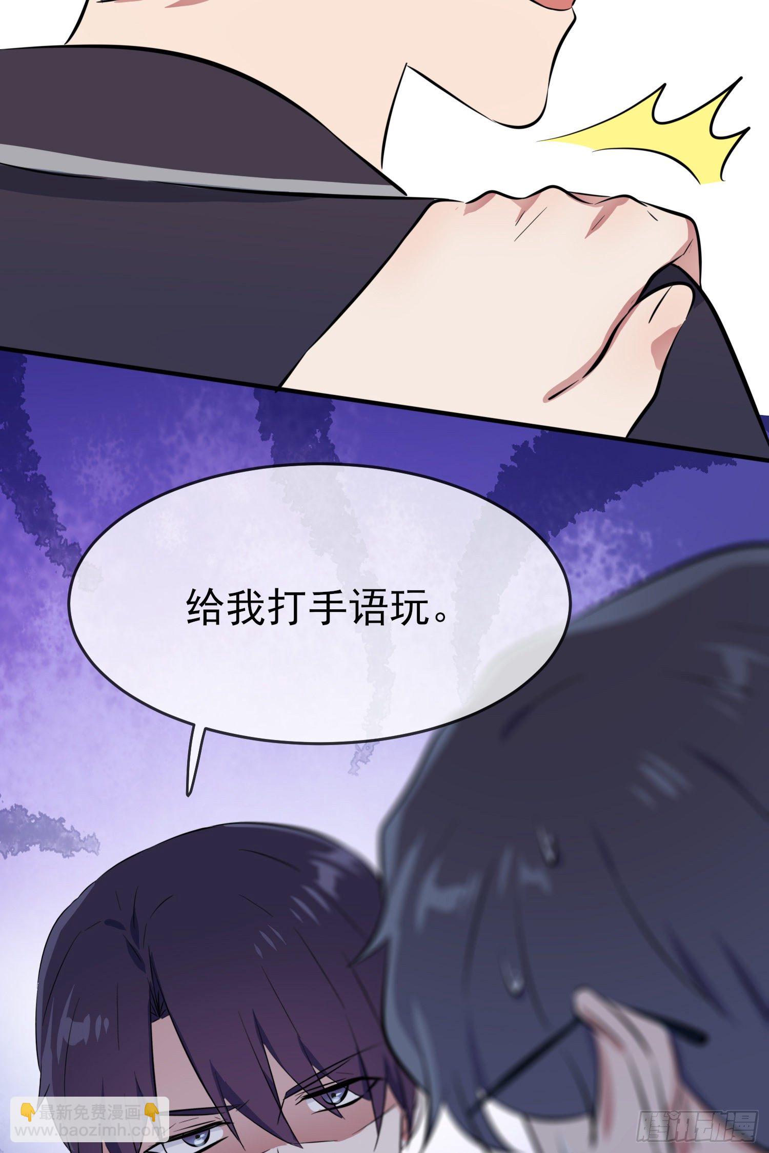 第26话：毁灭吧……28
