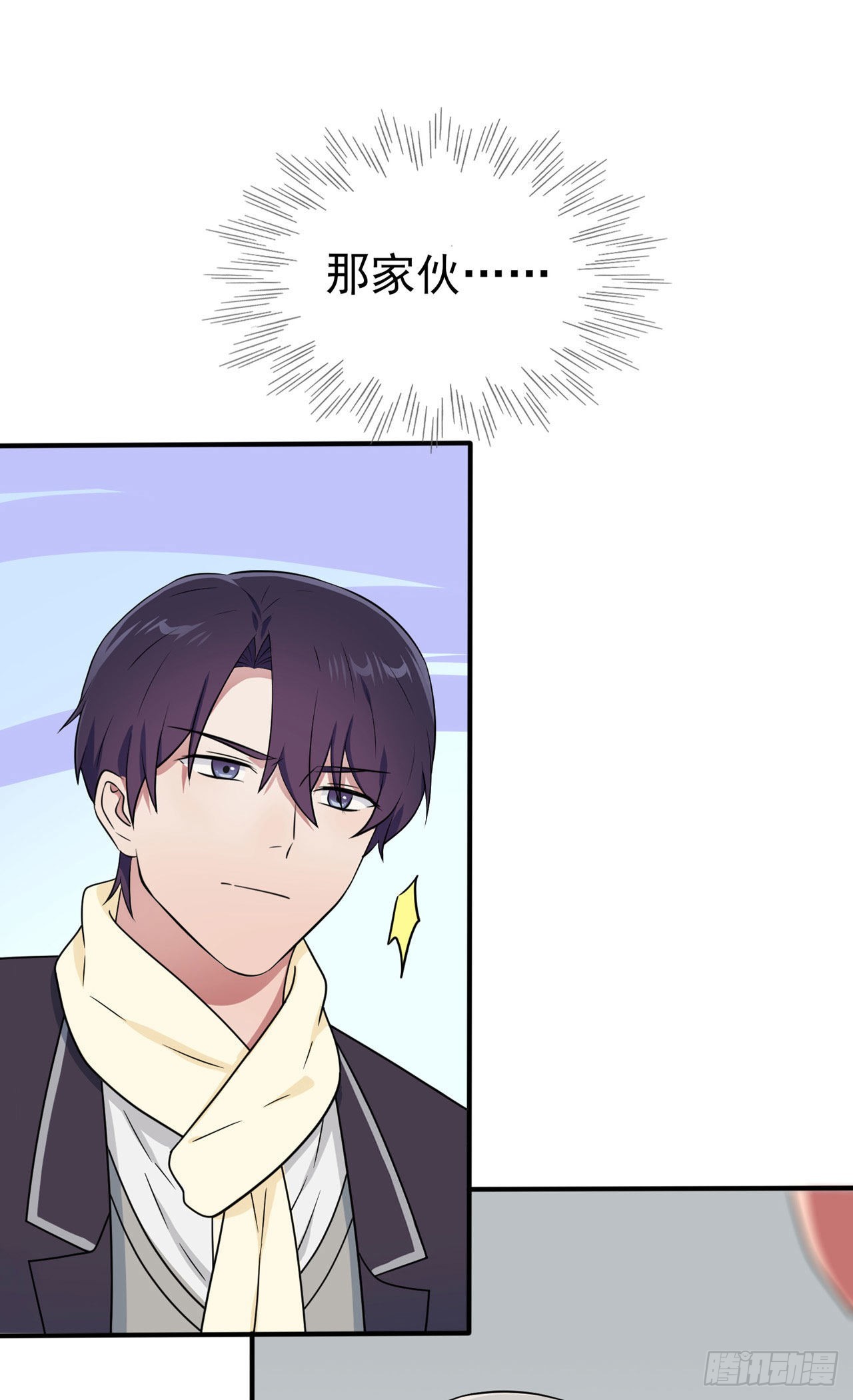 第94话：他有多宝贵11