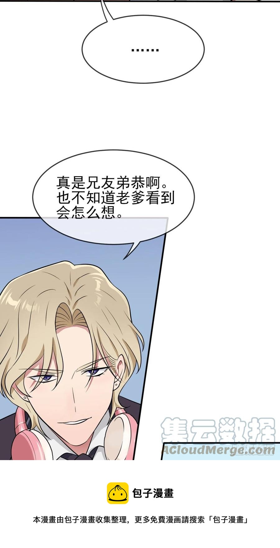 第80话：考试全靠转笔？12