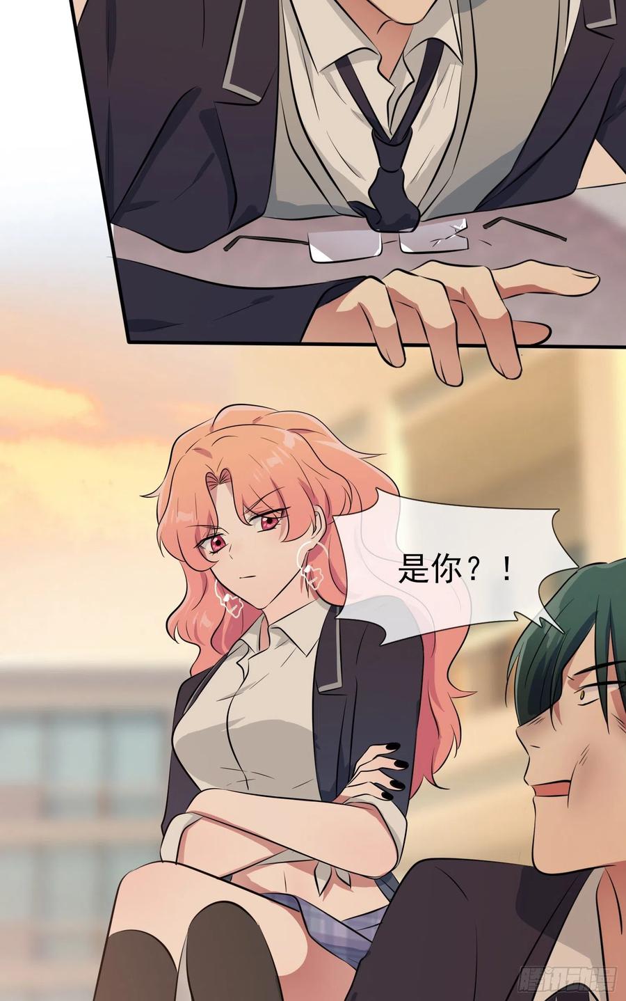 第44话：我，威武不能屈……32