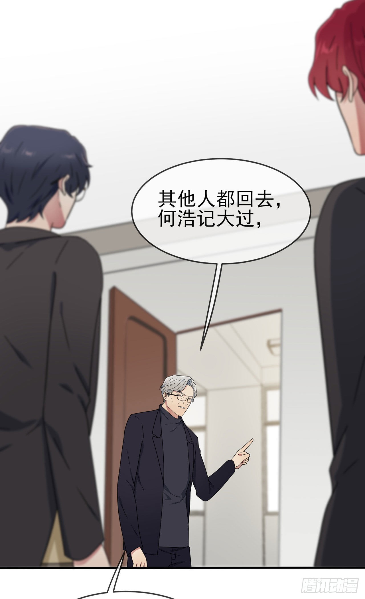 第98话：非得原谅你不可吗？22