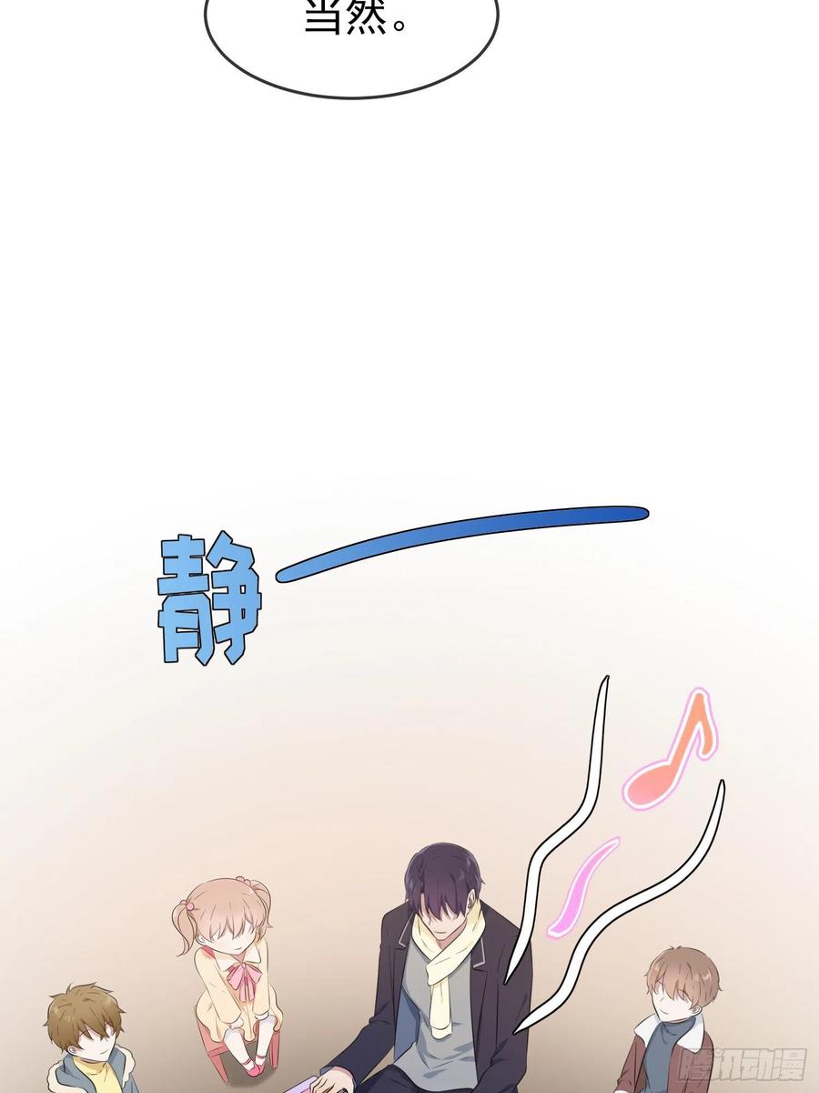 第52话：你见过一米九的妹子？14