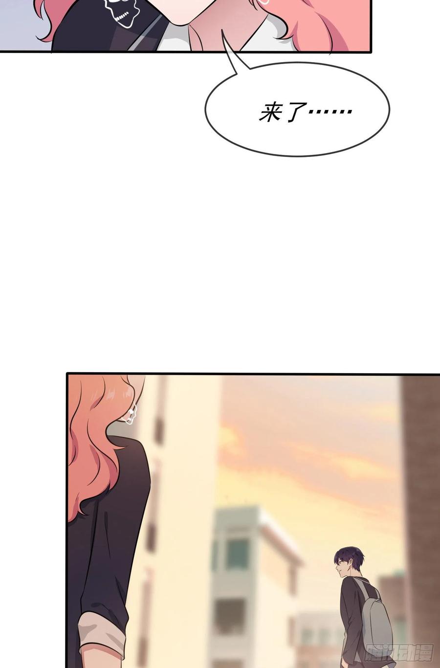 第42话：说！还敢迷惑路哥吗？22