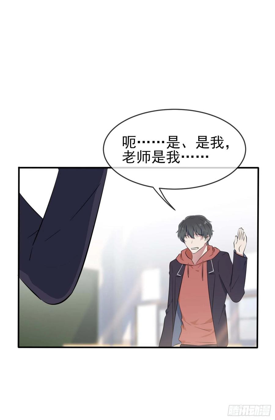 第46话：我可没作弊9