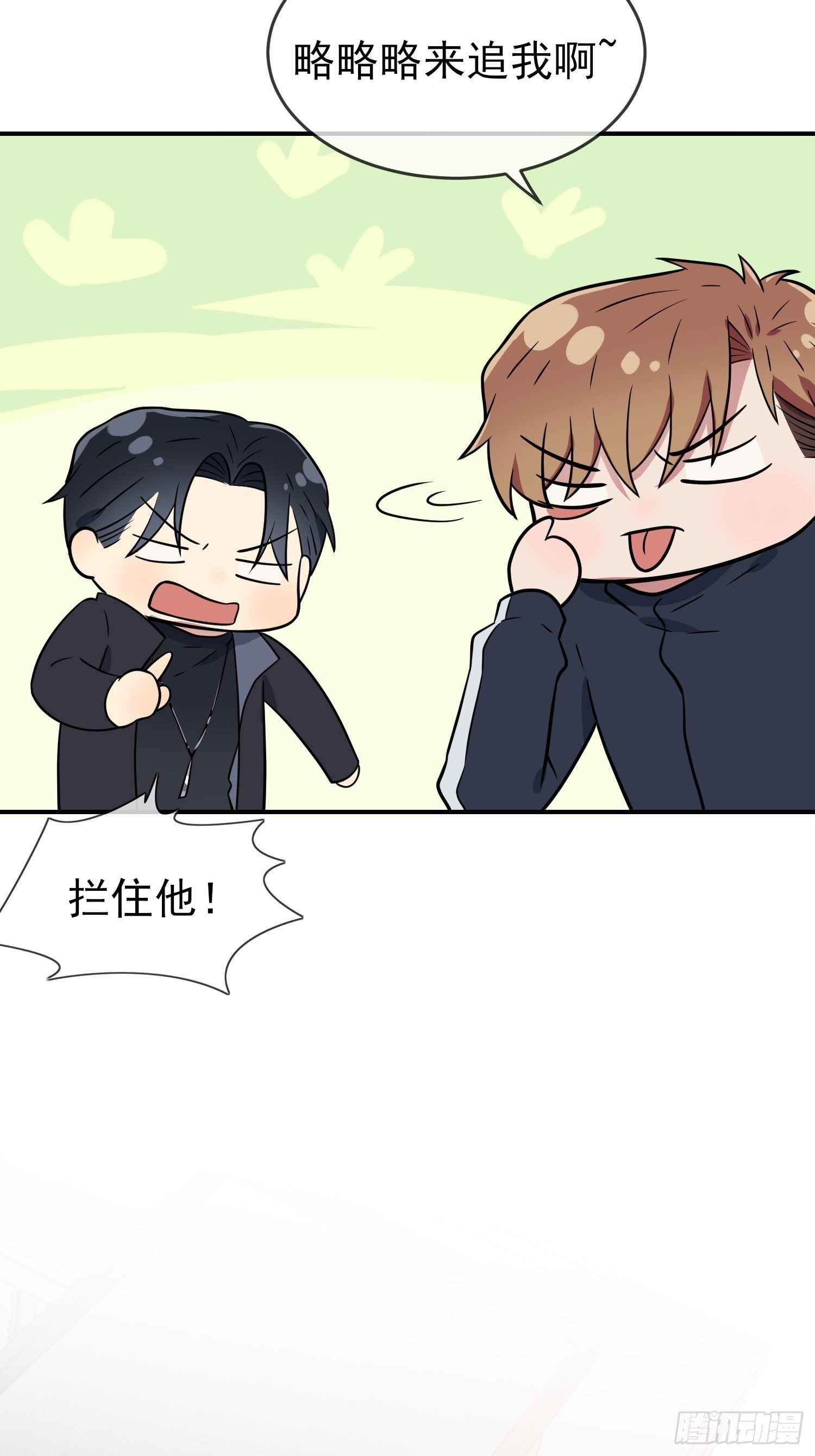 第127话：只会欺负宅男的怂包27