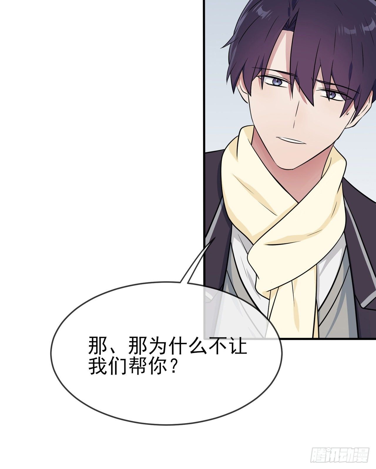 第84话：对不起就行了？5