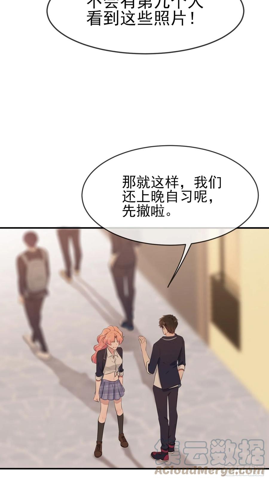 第43话：那天放狗追我的是你！30