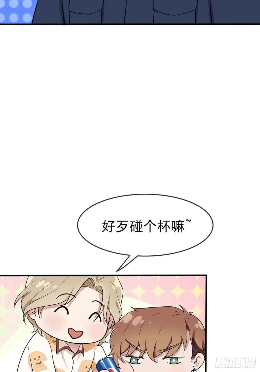 第56话：最讨厌你这种咸鱼了！8