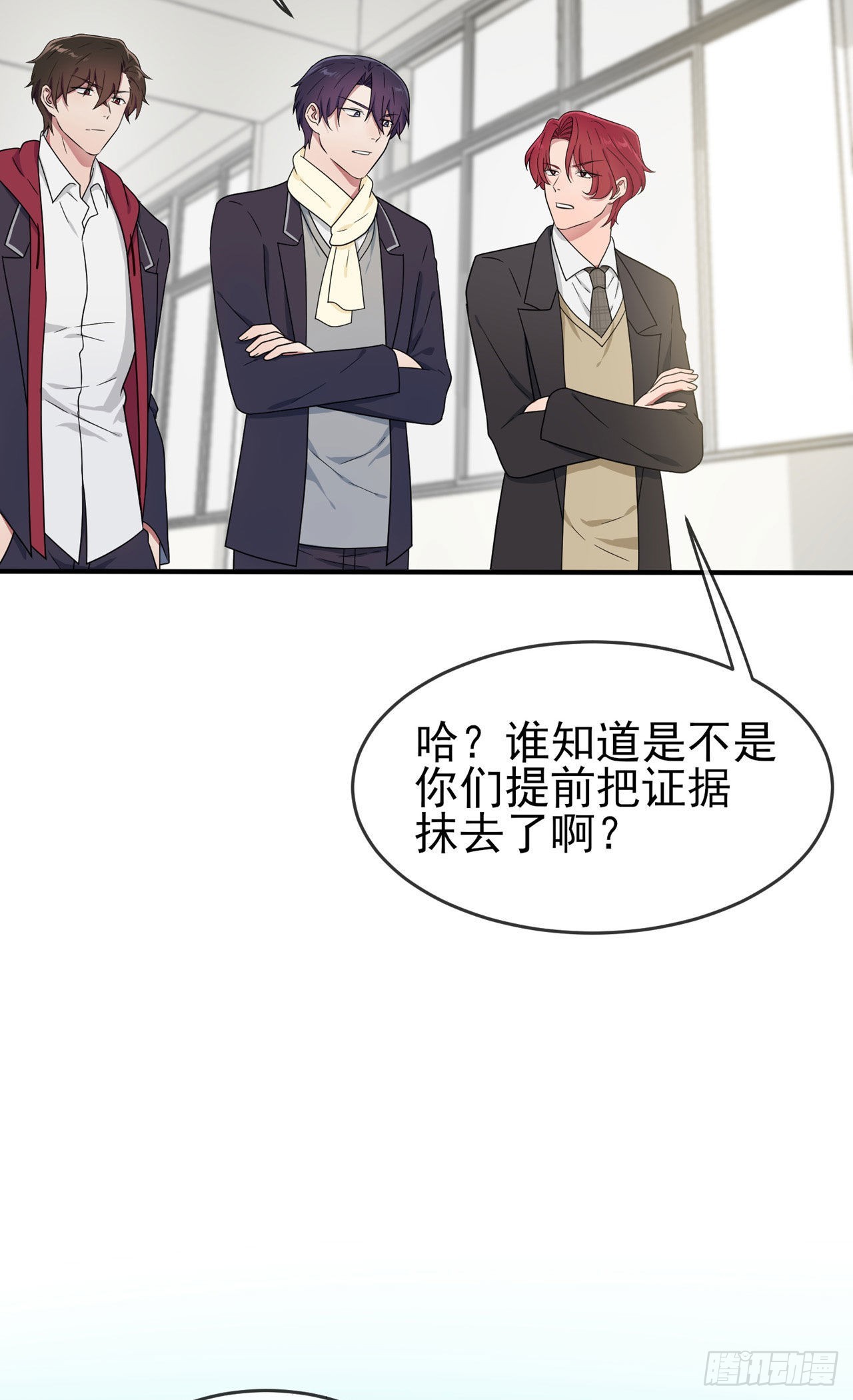 第93话：瞧不起我们十中？30