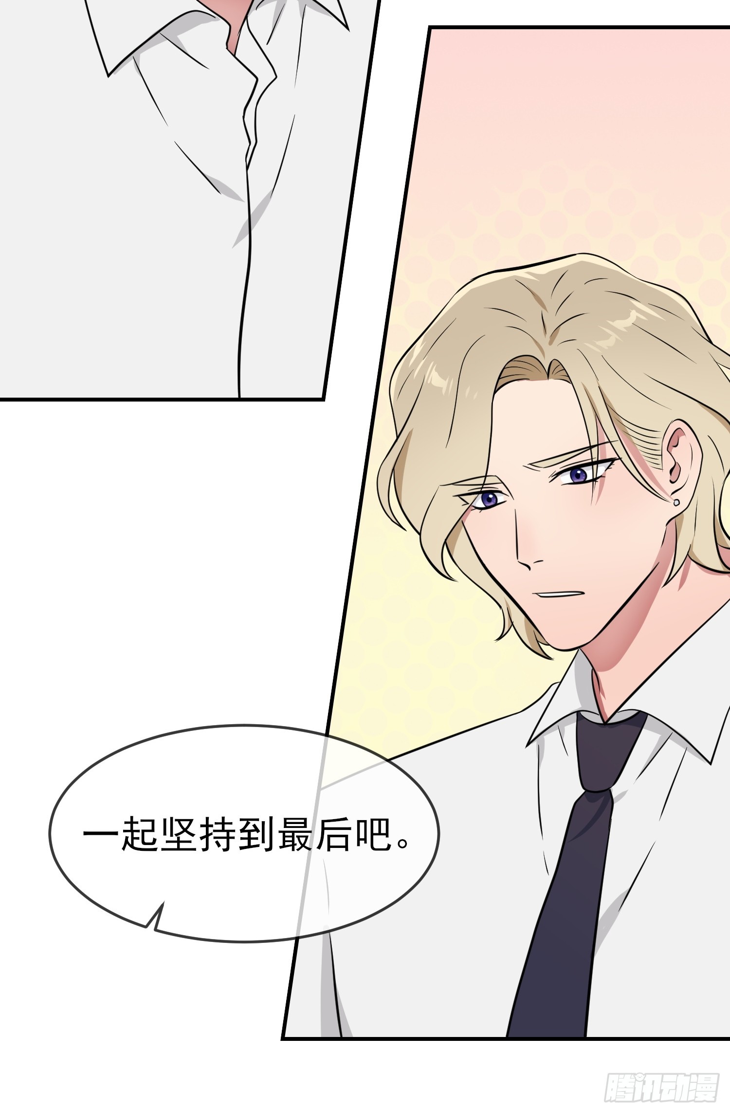 第137话：一起去我家35