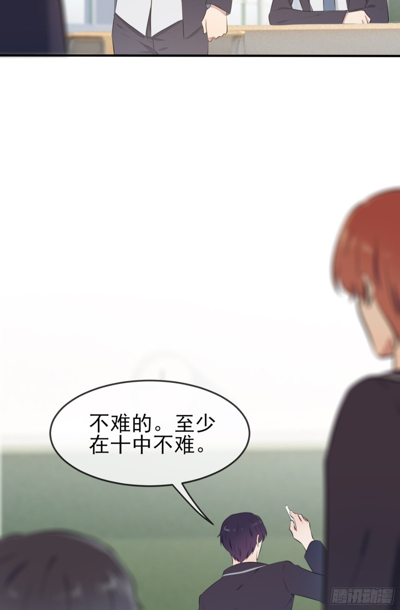 第31话：我知道你心里难受27