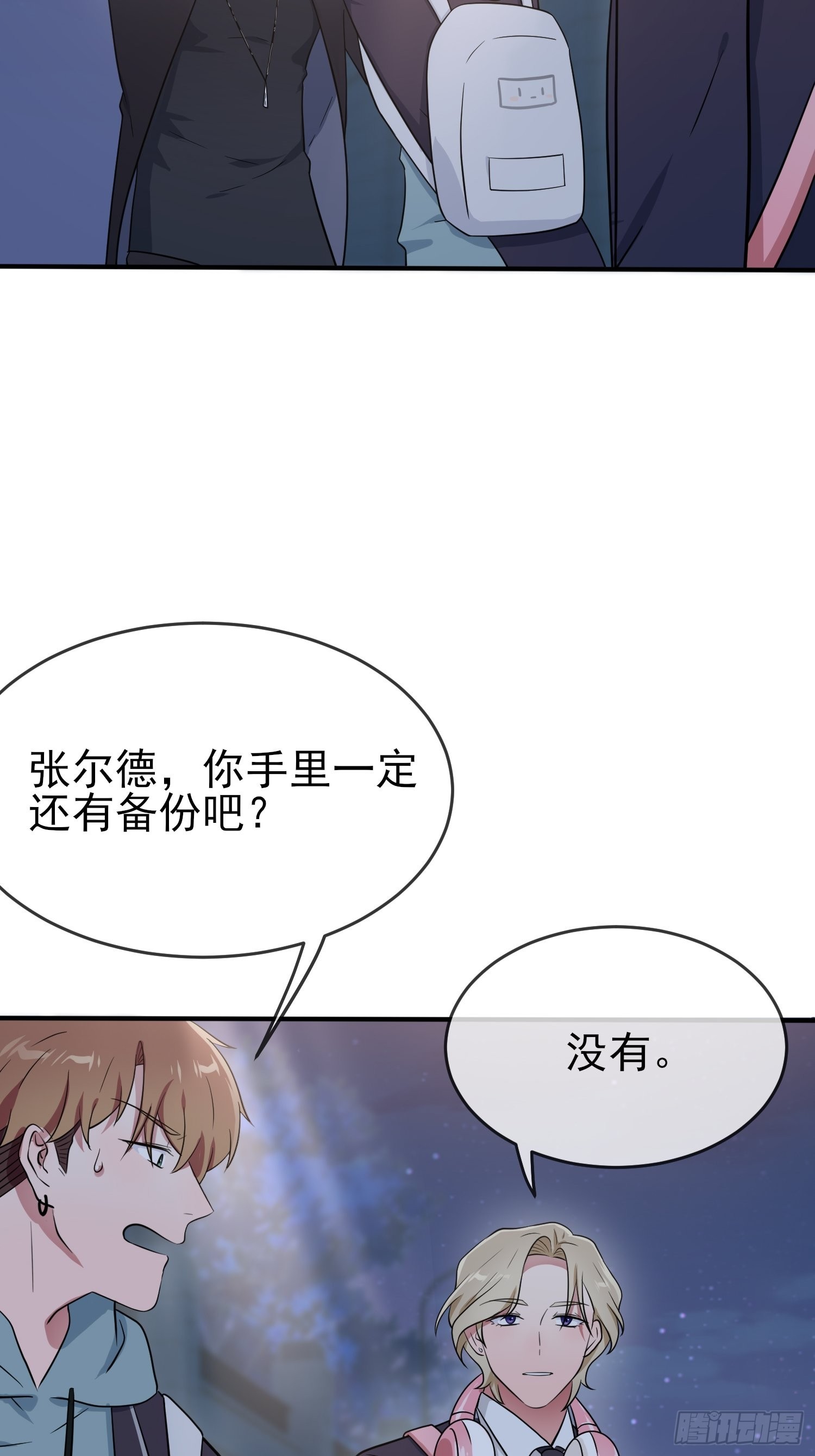 第115话：阿黄也要进学习会？5