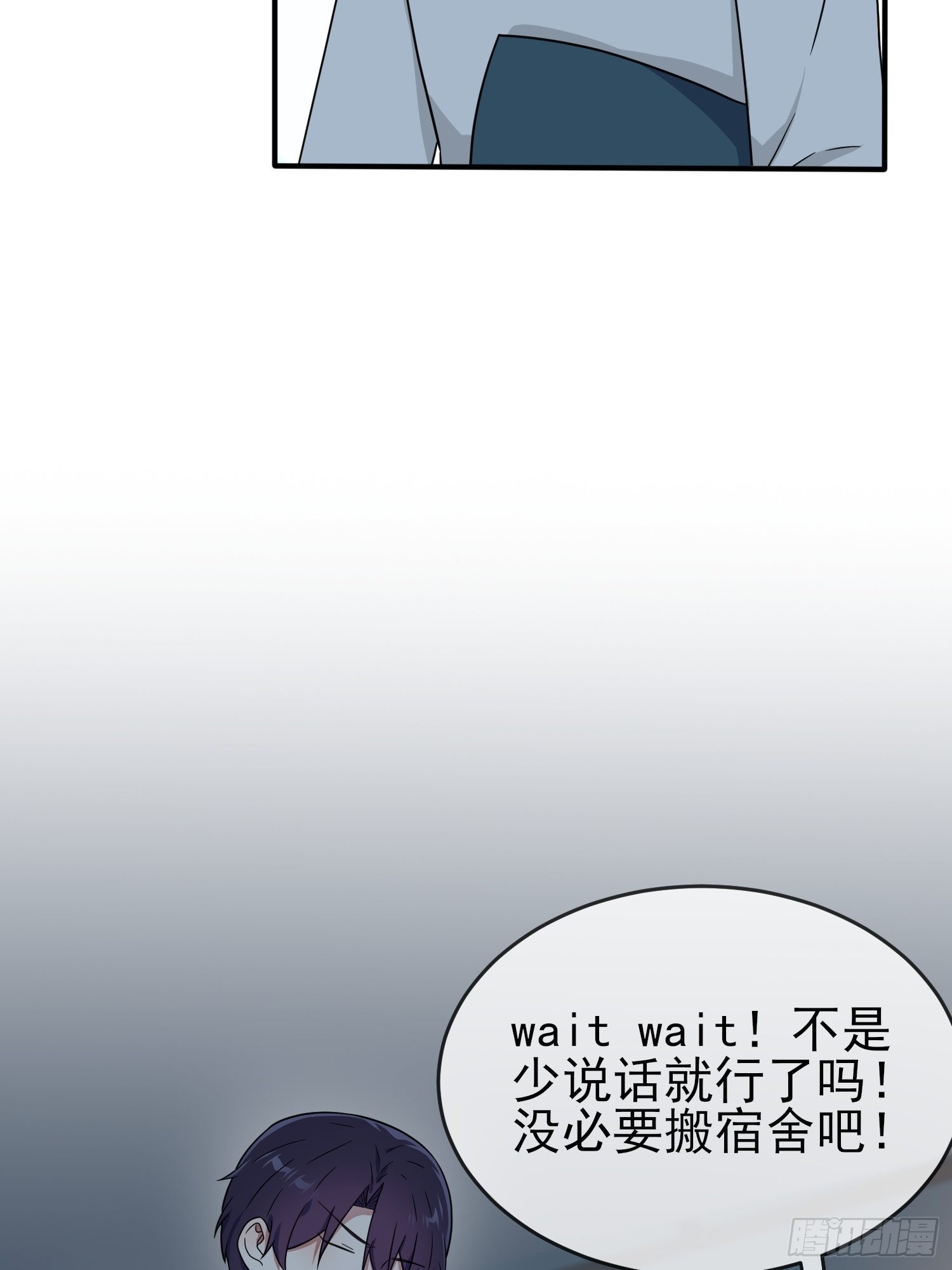 第112话：就是学霸的小笨蛋嘛37