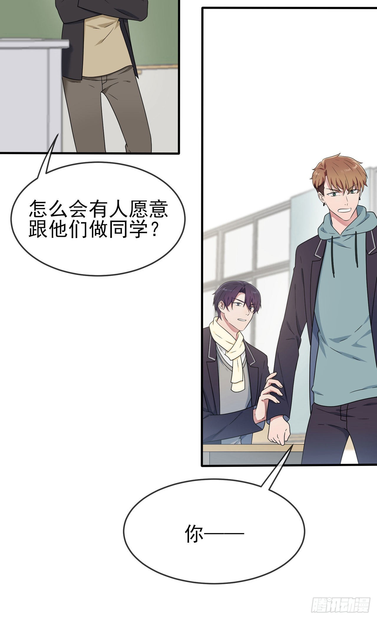 第94话：他有多宝贵15