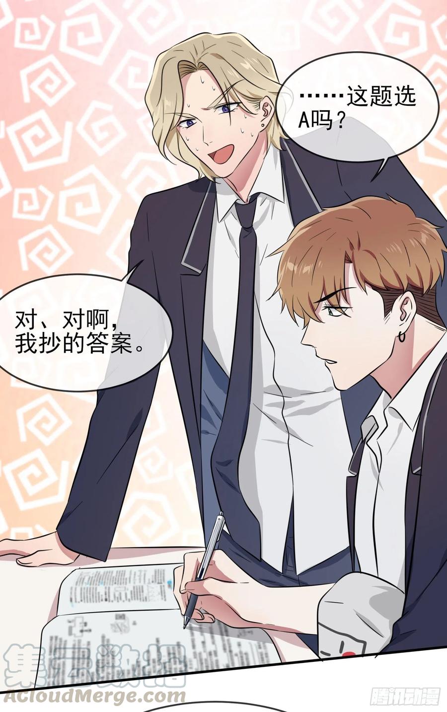 第36话：学渣界爱迪生12