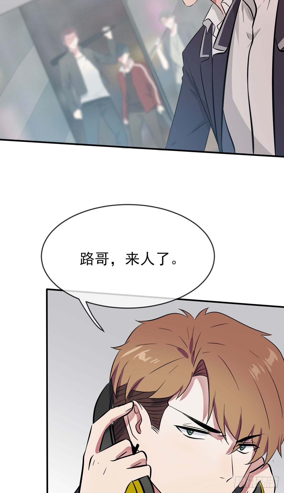 第20话：三长一短选最短！！37