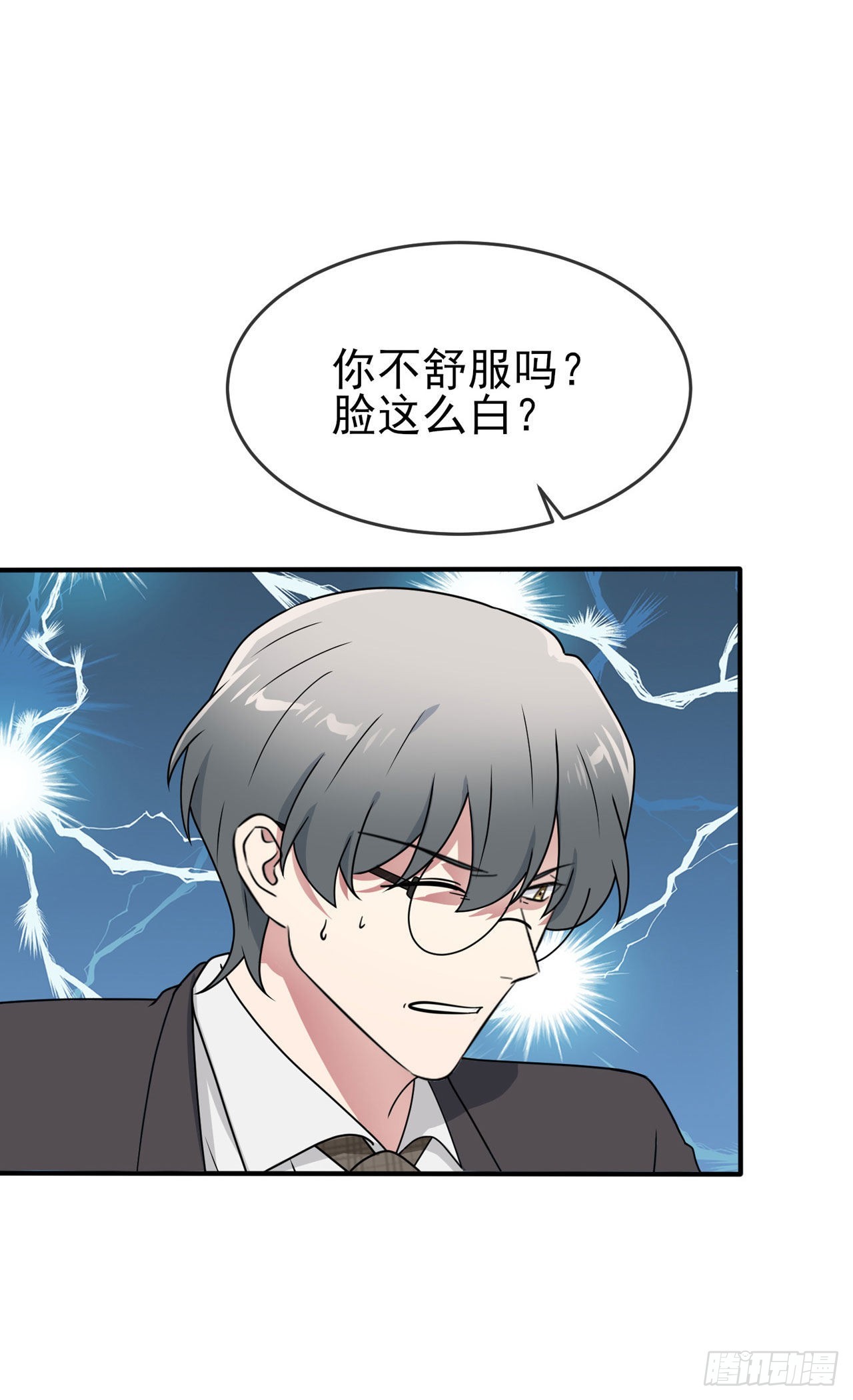 第95话：我再也不会怕你们了！21