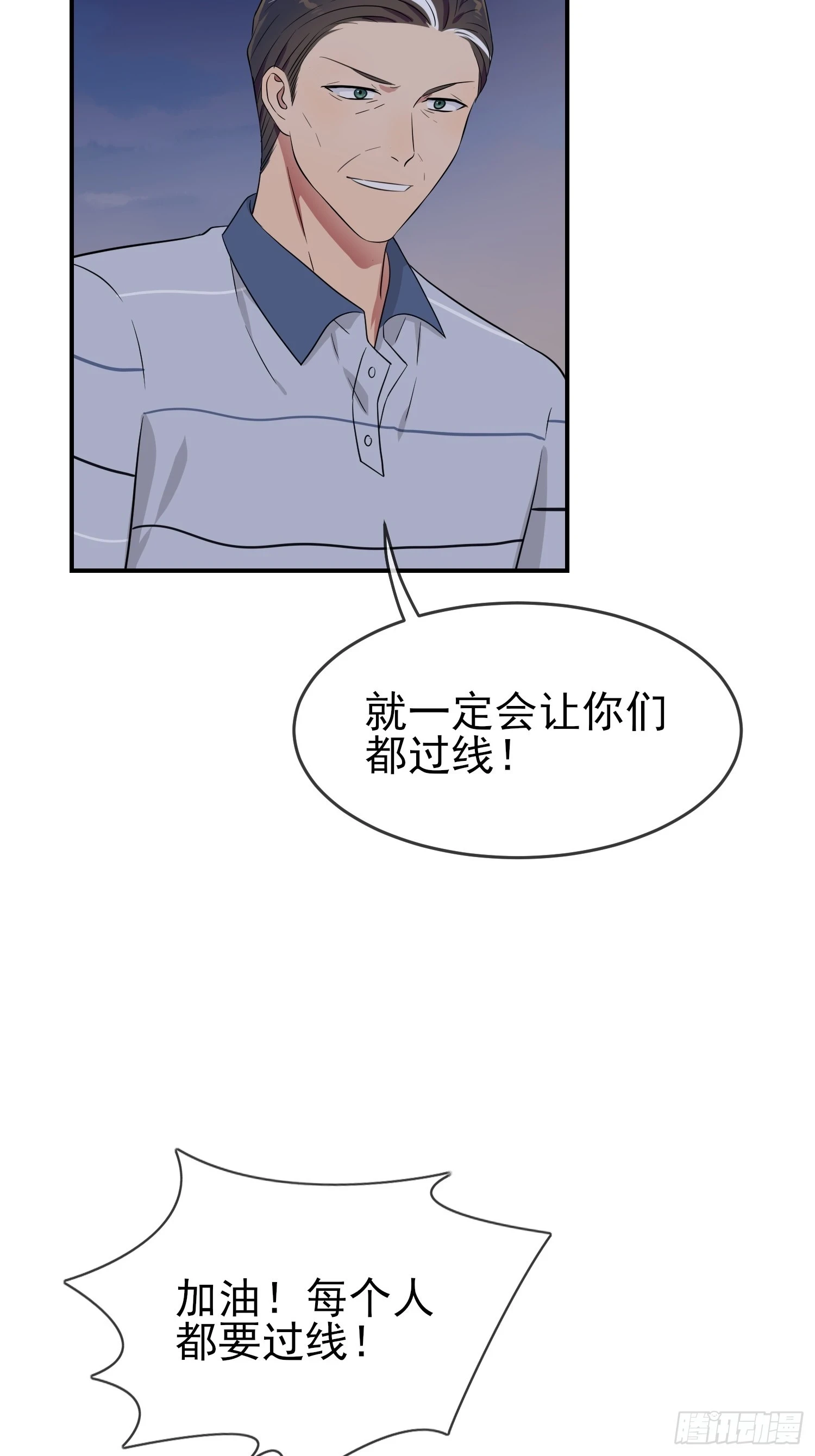 第146话：一起走向未来吧33