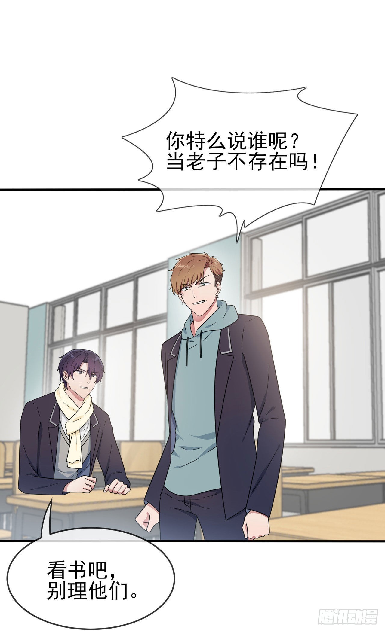 第94话：他有多宝贵13