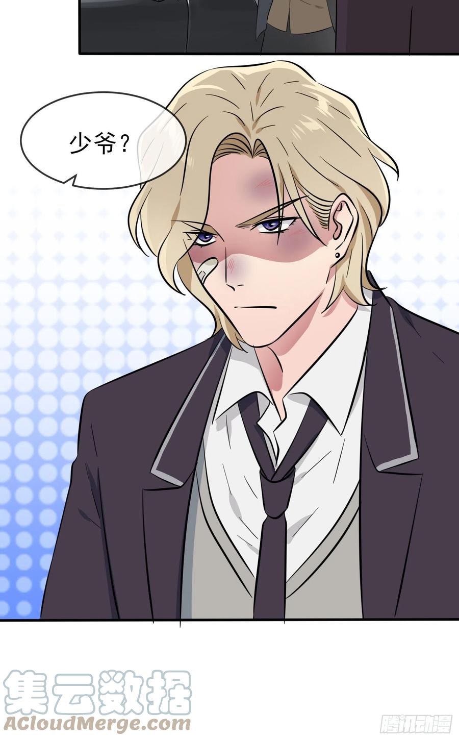 第48话：上车吧少爷？48
