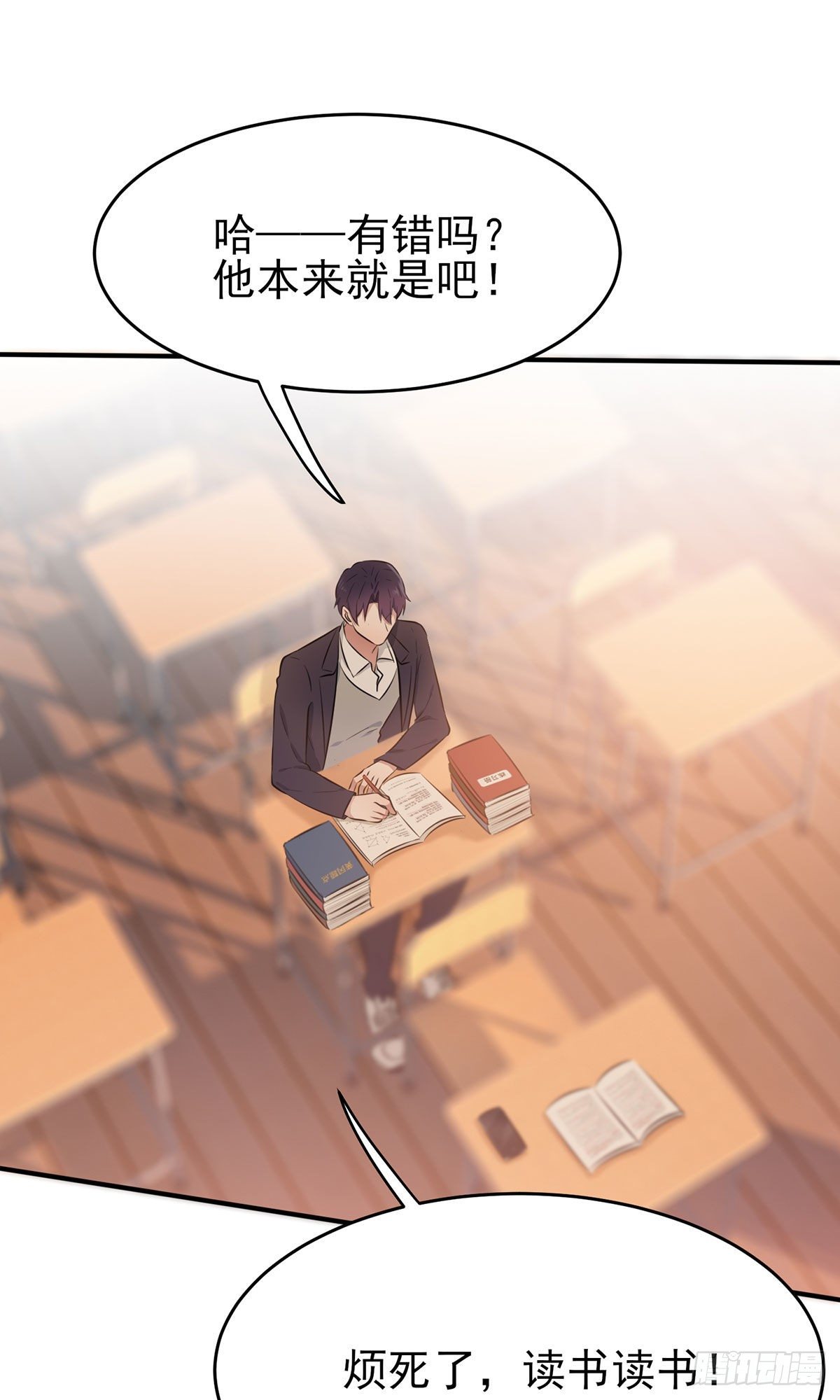 第13话：绝对……不关我事13