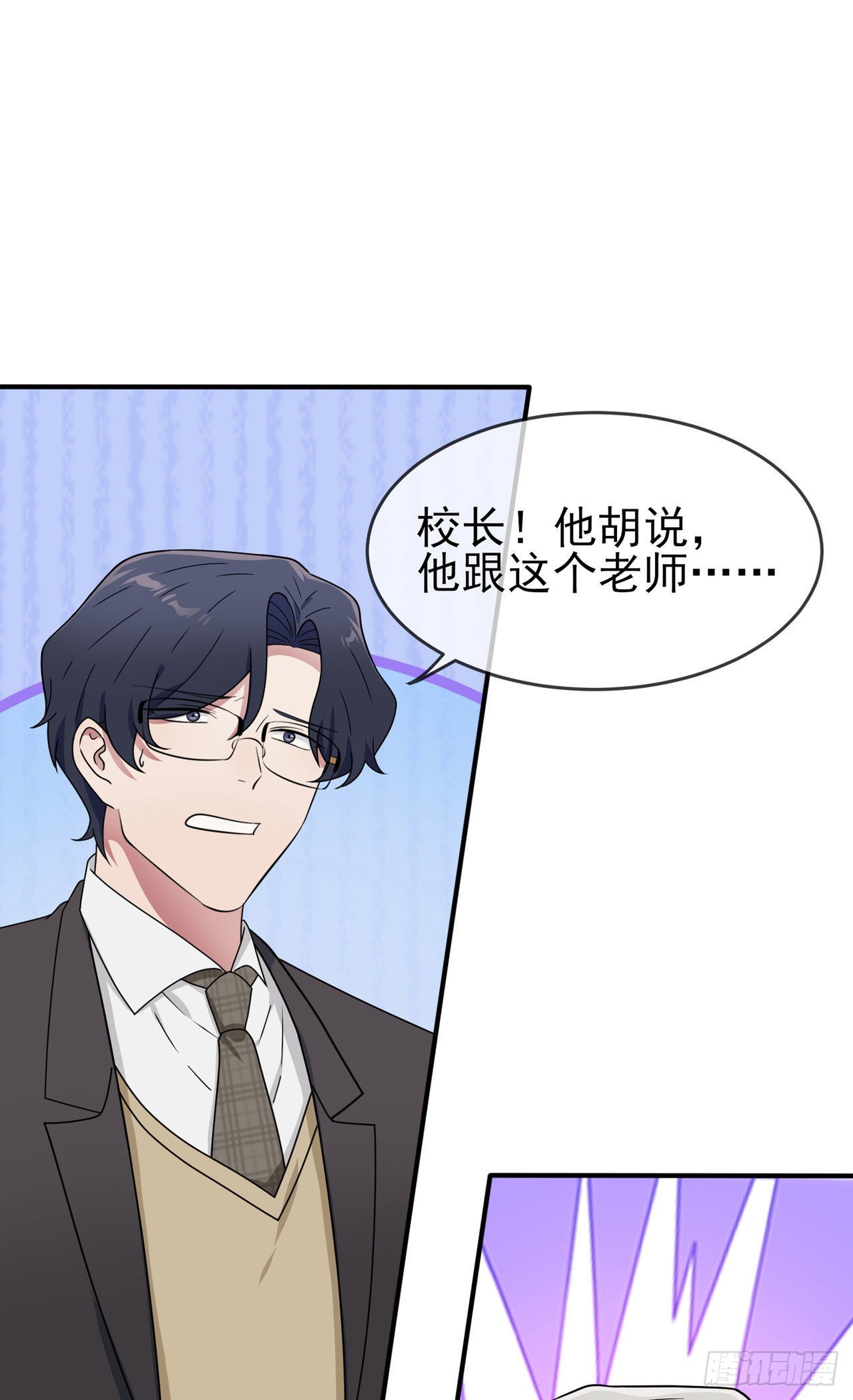 第98话：非得原谅你不可吗？20